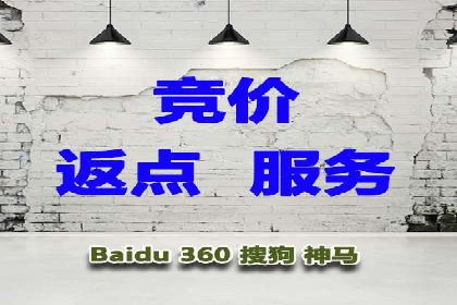 竞价托管实战：案例解析广告投放优化